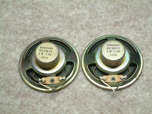 中古スピーカー SAMSUNG 601B10 8Ω 1.5W 直径57mm 奥行24mm 2個組 動作未確認 趣味の電子工作、実験研究用などに