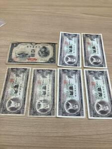 A【4D379・380】日本銀行券 100円札　聖徳太子 板垣退助　古札 古紙幣 旧紙幣 日本紙幣 コレクション 
