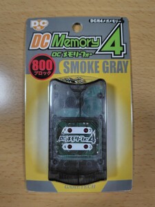 新品 未開封 DCメモリーフォー ドリームキャスト DC Memory4 DC用4メガメモリー 800ブロック スモークグレー SMOKE GRAY