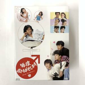 1478【DVD-BOX 全6枚組】毎度おさわがせします 主演 中山美穂