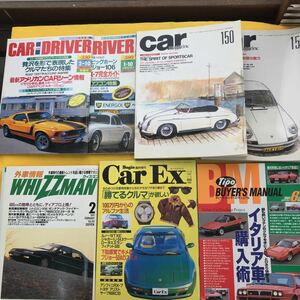 F50-004 車雑誌 1990~1992、1994年 CAR and DRIVER、car magazine、他 合計7冊まとめ