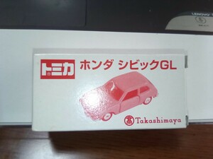 トミカ　シビックGL 高島屋オリジナル　