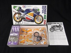 【内袋未開封/未組立】HONDA/ホンダ NSR250 REPSOL/レプソル 1/12 オートバイシリーズNO.59 14059 TAMIYA/タミヤ/80サイズ