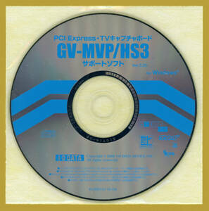 I-O DATA TVキャプチャボード GV-MVP/HS3 サポートソフトCD-ROM