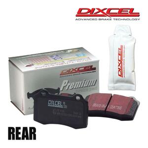 DIXCEL ディクセル ブレーキパッド Premium リア 左右 グリース付き OPEL OMEGA B XF200/XF200W 1450590