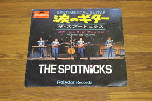 涙のギター　ザ・スプートニクス　EP盤　DP-1477　シングルレコード　同梱歓迎　B442