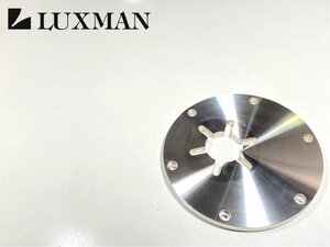 LUXMAN TF-MT PD300 / PD310 / PD350 純正 アームベース Audio Station