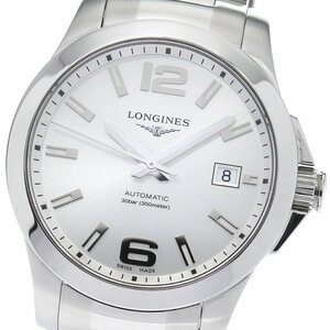 ロンジン LONGINES L3.776.4 コンクエスト デイト 自動巻き メンズ 美品 _757008