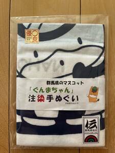 送料込 未使用 ぐんまちゃん 手ぬぐい 夏のあこがれ 1番人気 完売品 入手困難 群馬県 ゆるキャラ 注染手ぬぐい 中村染工場 手拭い てぬぐい