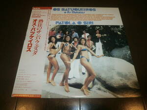 OS BATUQUEIROS E AS MULATAS / PATOLA O SIRI /LP/帯/OBI/サンバ/SAMBA/ブラジル音楽/中村とうよう/セクシージャケット 