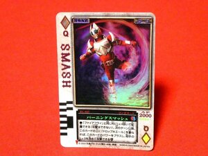仮面ライダーブレイド　剣　Kamen Rider　TradingCard　キラカードトレカ　RC-027