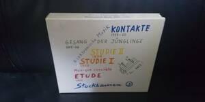 Stockhausen / Elektronische Musik 1952-1960 CD