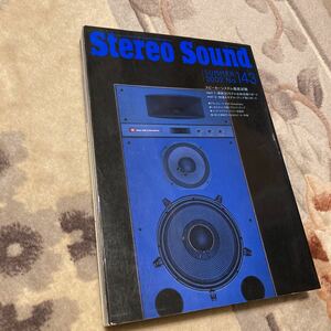 ステレオサウンド NO.143、Stereo Sound、季刊ステレオサウンド 、オーディオ雑誌。