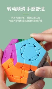 Megaminx shengshou dodecahedsパズルマジックキューブクレイジー3 × 3 sengsouフル機能キューブラベルなし