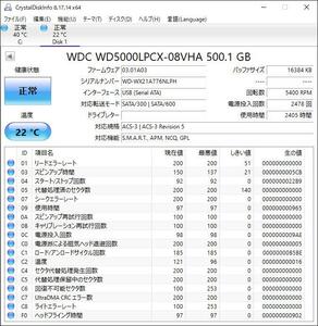 WDC WD5000LPCX-08VHA 500GB 2.5インチ HDD SATA 中古 動作確認済 HDD-0294