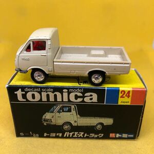 トミカ　日本製　黒箱　24 トヨタ　ハイエース　トラック　当時物　絶版
