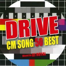 DRIVE CM SONG 50 BEST Mixed by DJ ROYAL 中古 CD