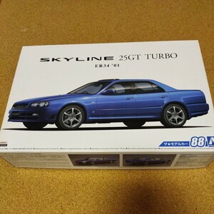 アオシマ プラモデル　1/24日産 スカイライン 25GT TURBO ER34 ’01　青　ザ・モデルカー88