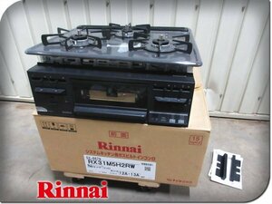 ■展示品■未使用品■Rinnai/リンナイ■Metal/メタル■キッチンビルトイン■都市ガス■3口ガスコンロ■RX31M5H2RW■ymm1856m