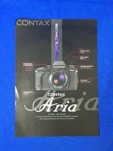 C1808c●【カメラチラシ】 CONTAX Aria コンタックス 1998年? 京セラ/レトロ