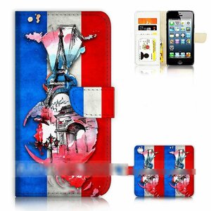 iPod Touch 5 6 アイポッド タッチ ファイブ シックス フランス 国旗 スマホケース 手帳型ケース スマートフォン カバー