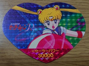 美少女戦士セーラームーンR 丸昌 ハートDEカード パート2 40番 キラ 角プリ カード セーラームーン 
