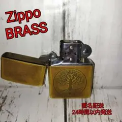 Zippo ジッポー ブラス 真鍮 生命の木