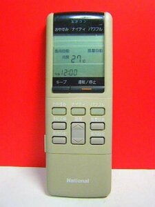 【中古】 ナショナル エアコンリモコン A75C307