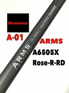 【新品未使用品・送料無料】保証書付　メガバスARMS COMPLETE A6505X Rose-R-RD超希少品！