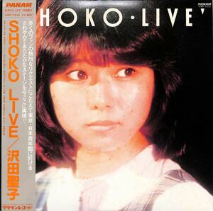 A00579560/LP/沢田聖子「Shoko Live (1981年：GWP-1014)」