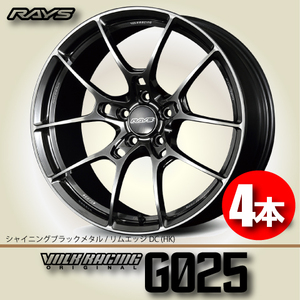 納期確認必須 4本価格 レイズ ボルクレーシング G025 HKカラー 18inch 5H100 8J+45 RAYS VOLK RACING