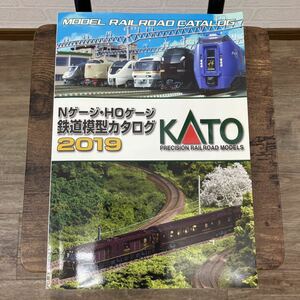 KATO Nゲージ HOゲージ鉄道模型 カタログ 2019
