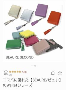 【 Beaure 】ビュレ ★ ラウンドジップ二つ折り財布 ★ 可愛いタッセル付き ★ 未使用品 ★
