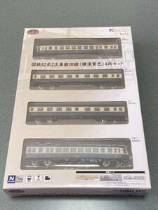 TOMYTEC 鉄道コレクション 国鉄52系 2次車 飯田線(横須賀色) 4両セット Nゲージ化（鉄コレ動力組み込み）