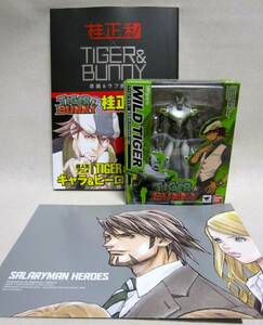 送料無料！／TIGER&BUNNY ~桂正和原画&ラフ画集成~ (初回特典版)