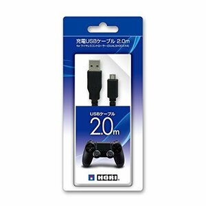 【PS4対応】充電USBケーブル 2.0m for ワイヤレスコントローラー DUALSHOCK