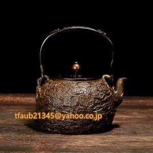 提梁壷 手作り 1400ML 鉄壺 コーティングなし鉄 やかん 煮茶壷 茶道具 お湯を沸かす お茶の道具 鉄分補給 大容量
