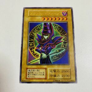 【中古品】遊戯王 ブラック・マジシャン ウルトラレア 初期 EX 希少 レア