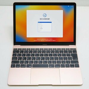 小型・軽量ノートPC！ ◇ Apple MacBook MNYN2J/A（Retina 12インチ Mid 2017）【Core i5-1.3GHz/8GB/SSD 512GB】