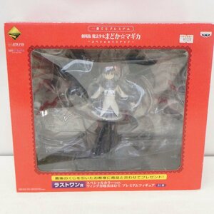 中古 劇場版魔法少女 まどか☆マギカ スペシャルリミテッド 1番くじプレミアム ラストワン賞 フィギュア スペシャルカラー ウィング付暁美