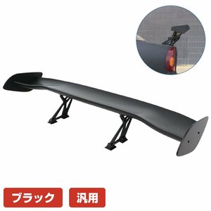 GTウイング 145cm/1450mm ABS製 未塗装 塗装用 ブラック 角度調整 シビック EU2/EU3/EU4 ホンダ リアスポイラー ドリフト エアロ