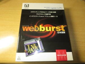 新品最落無　「web burst　ウエッブ・バースト」 日本語版　Macintosh専用