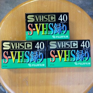 新品未開封 S-VHS C ビデオテープ 3個セットFUJIFILM ST-40 VHSCテープ