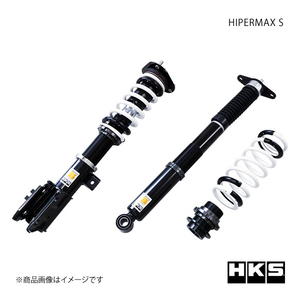 HKS エッチ・ケー・エス HIPERMAX S CX-5 KF2P SH-VPTS 17/02～ 80300-AZ203