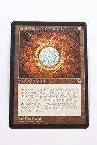 ★マジック・ザ・ギャザリング MTG モックス・ダイヤモンド アーティファクト トレーディングカード 2021-TE