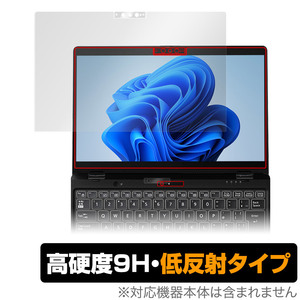 LIFEBOOK UHシリーズ WU3/G2 保護 フィルム OverLay 9H Plus 富士通 ノートパソコン ライフブック 9H 高硬度 反射防止