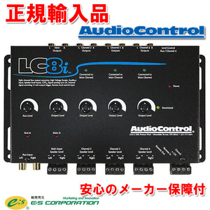 正規輸入品 オーディオコントロール AudioControl 8ｃｈ ハイローコンバーター 外部入力付 LC8i