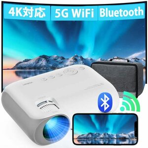 【新品・送料無料】Y7 5G Wi-Fi Bluetooth5.2対応 プロジェクター ネイティブ1080P 4K対応 300ANSI スマホ直接 天井投影 50％ズーム機能