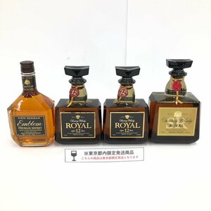 SUNTORY サントリー/KIRIN キリン お酒おまとめ 700～1000ml 43度 4本 国内酒 未開栓【CDAY3025】※東京都内限定発送※