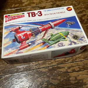 イマイ サンダーバード TB-3